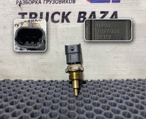 1827058 Датчик температуры охлаждающей жидкости для Daf CF II (с 2006 по 2013)