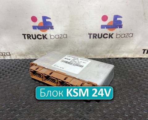 81258167011 Блок управления KSM 24V для Man TGX