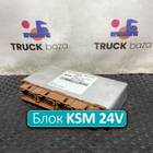 81258167011 Блок управления KSM 24V для Man TGL