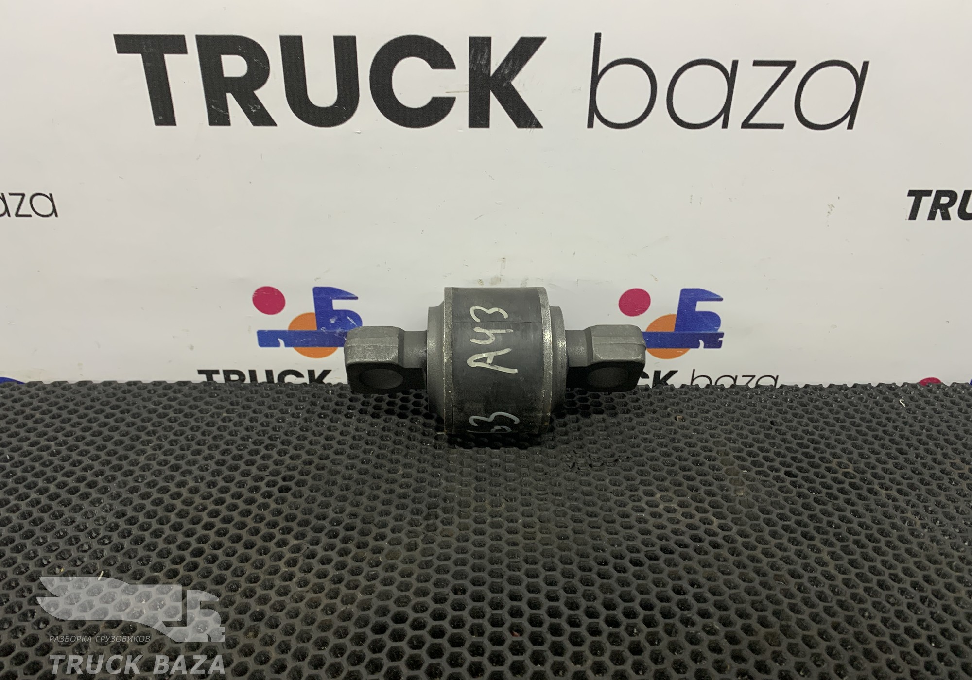 A0003504405 Сайлентблок реактивной тяги для Mercedes-Benz Axor III (с 2010)