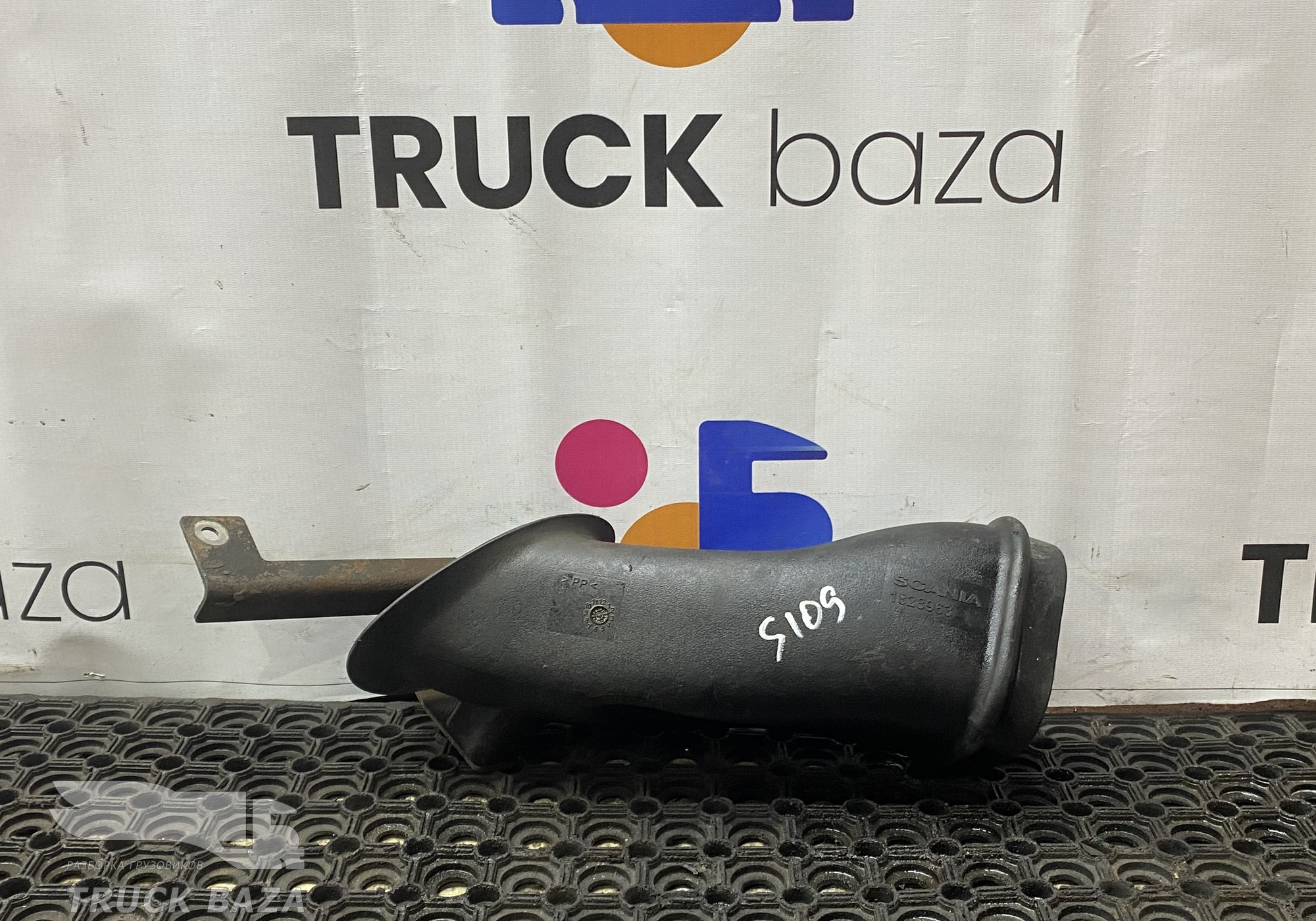 1828963 Воздушная трубка воздухозаборника