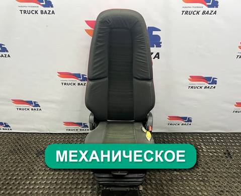 82201655 Сиденье пассажирское механическое для Volvo