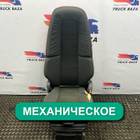 82201655 Сиденье пассажирское механическое для Volvo