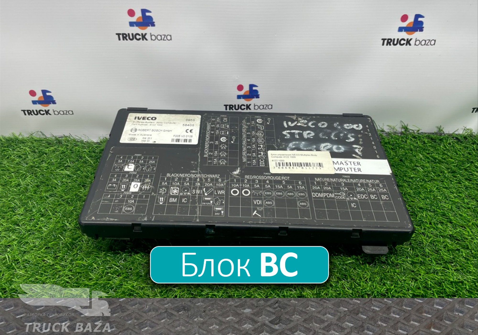41221000 Блок управления BC для Iveco Stralis I (с 2002)