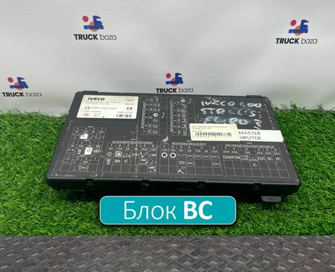 41221000 Блок управления BC для Iveco Stralis I (с 2002)