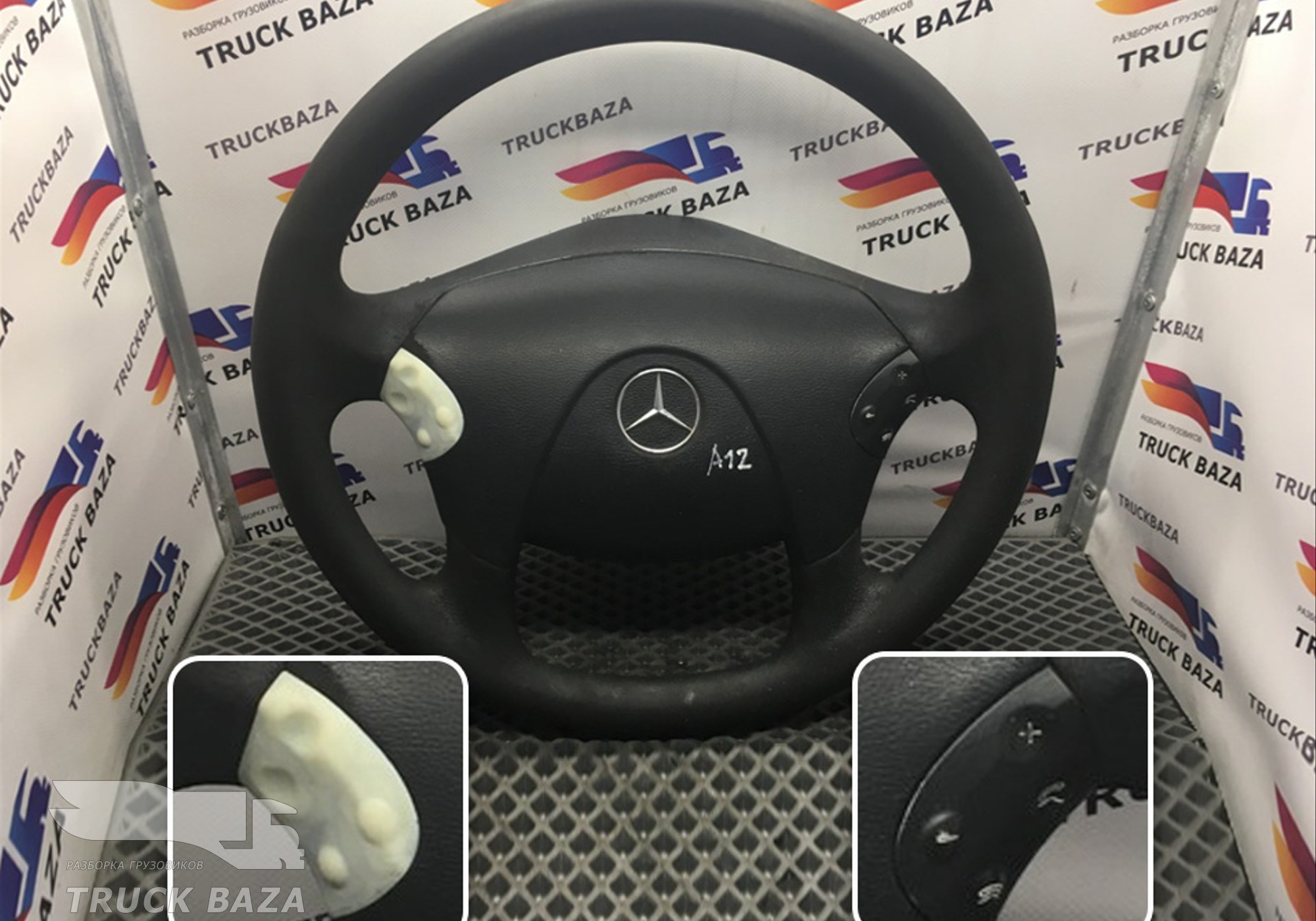 9434640801 Руль для Mercedes-Benz Atego