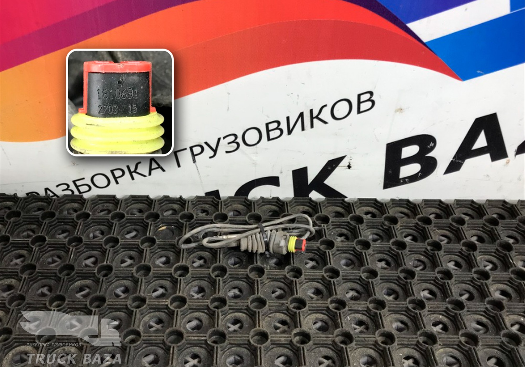 1810691 Датчик температуры выхлопных газов для Daf CF