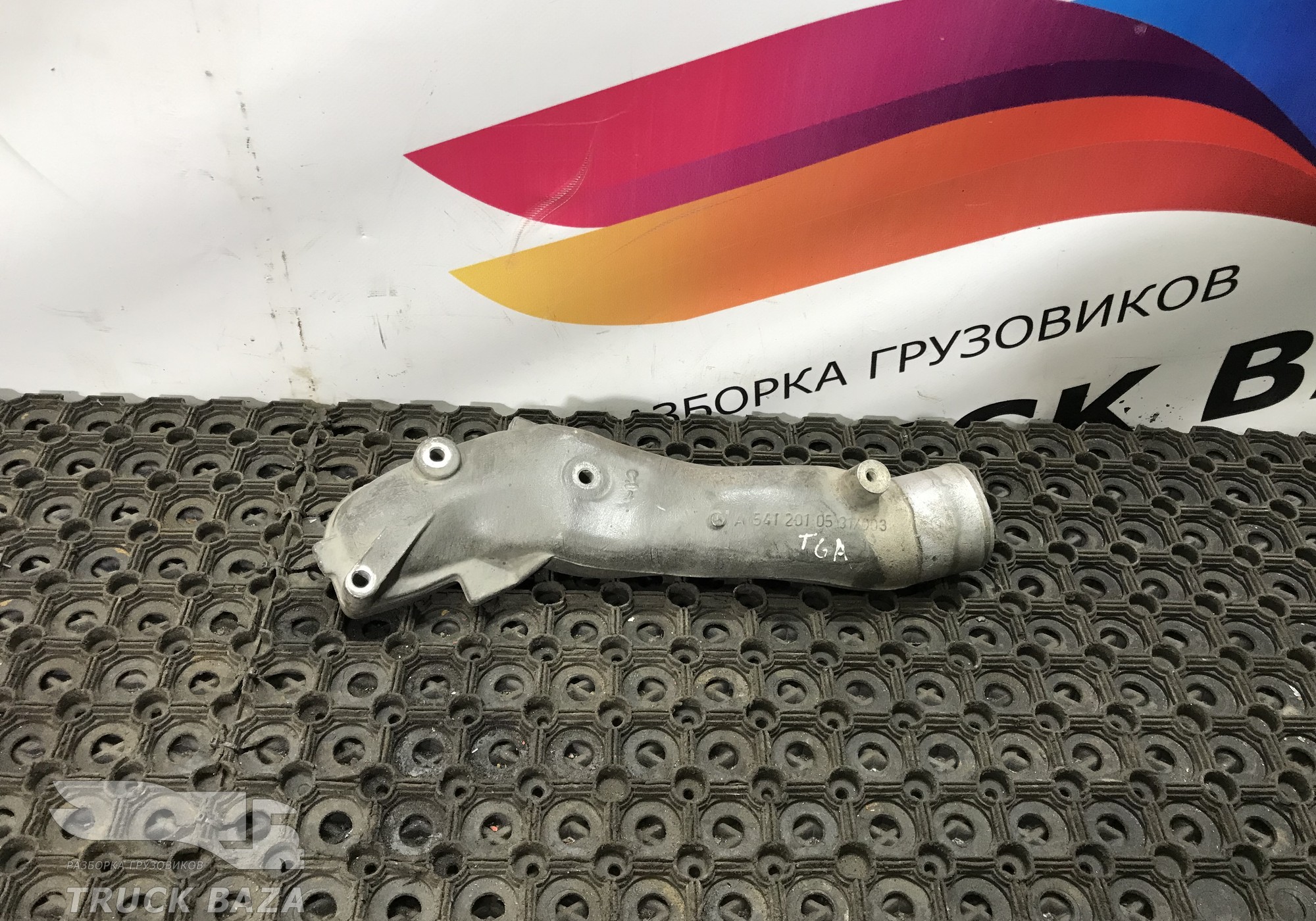 5412010531 Корпус термостата для Mercedes-Benz