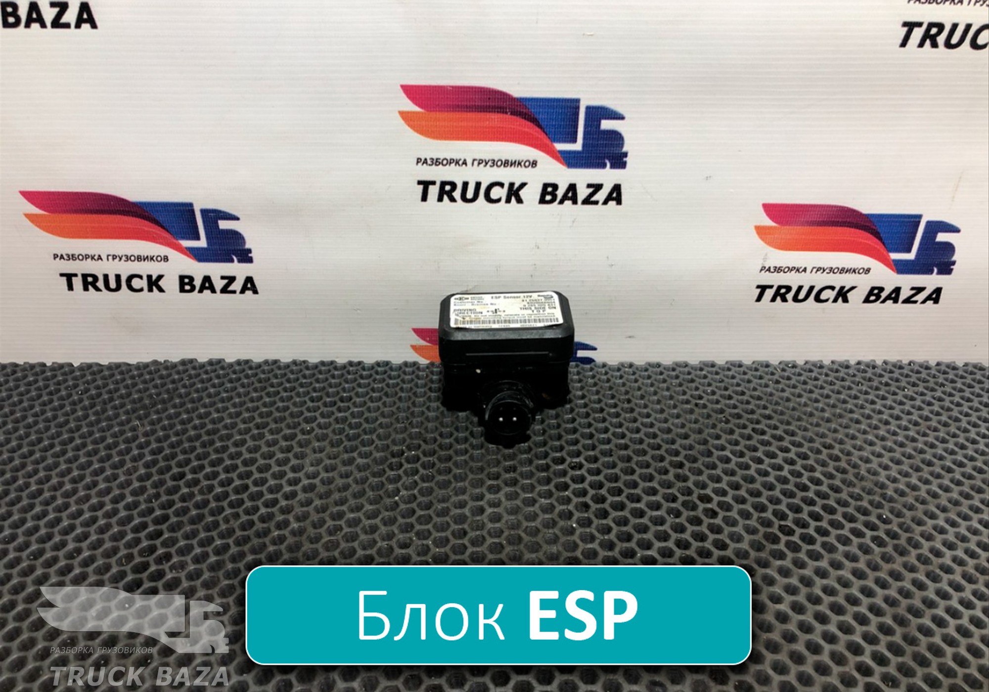 81259370051 Блок управления ESP для Man TGX