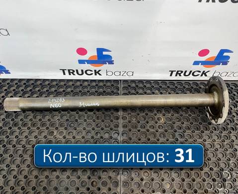 81355020146 Полуось без блокировки для Man TGS