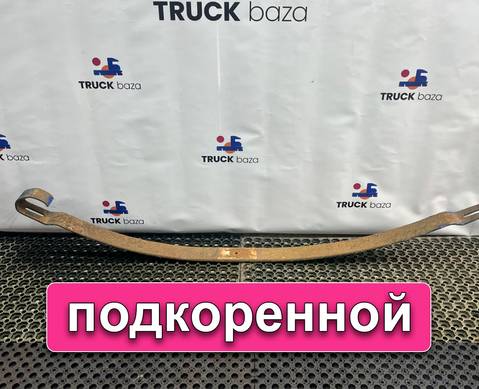 6753204702 Лист рессоры передней подкоренной для Mercedes-Benz Неопознанная модель