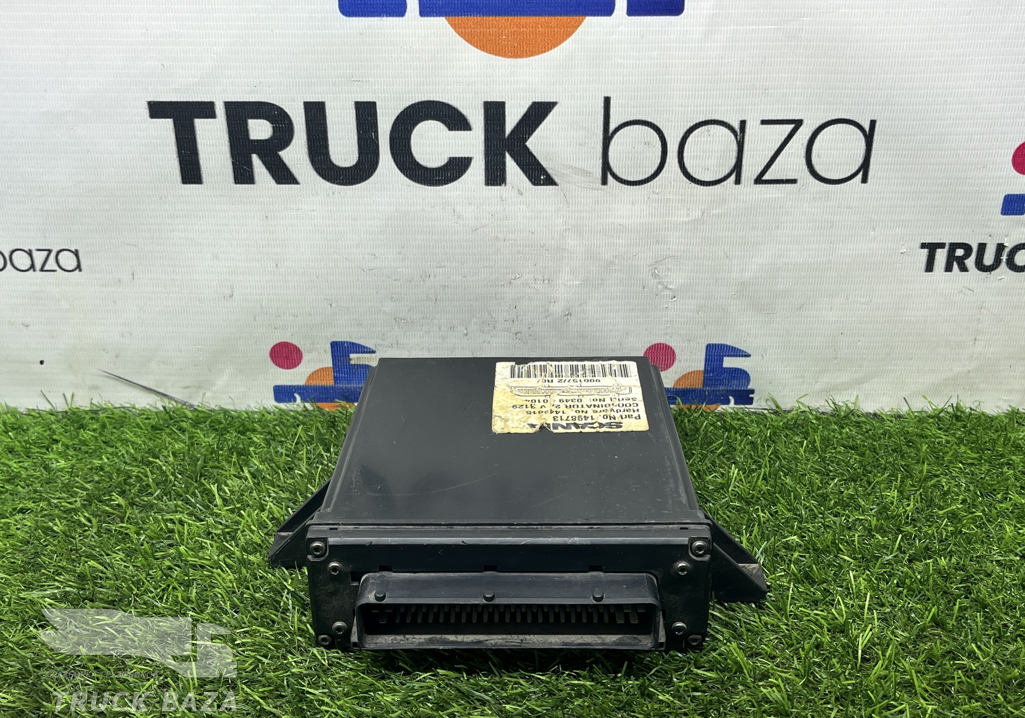 1498713 Координатор