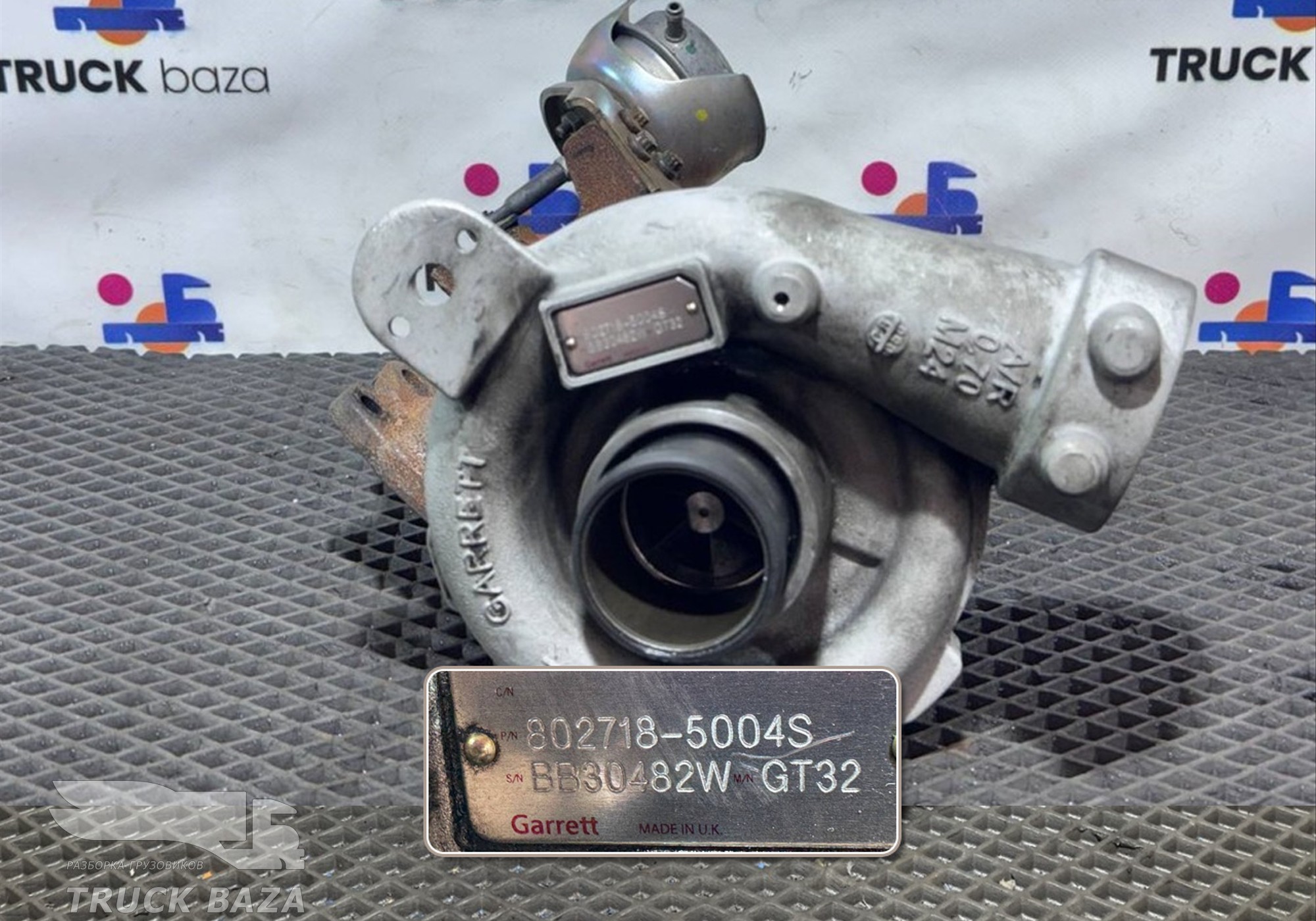 8027185004S Турбина GARRET GT32 для Man TGX