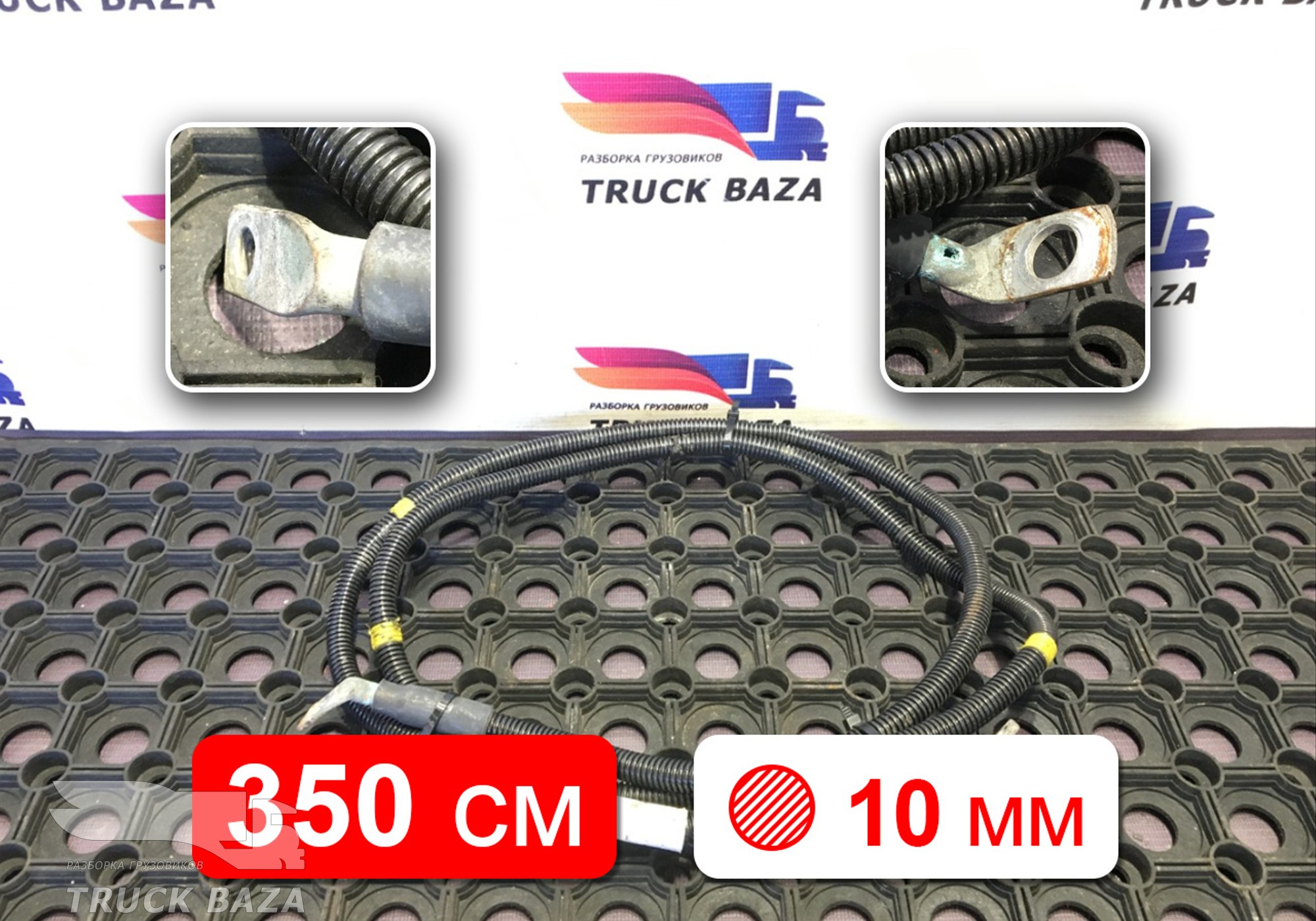 21566733 Кабель силовой для Volvo FH 4 (с 2012)