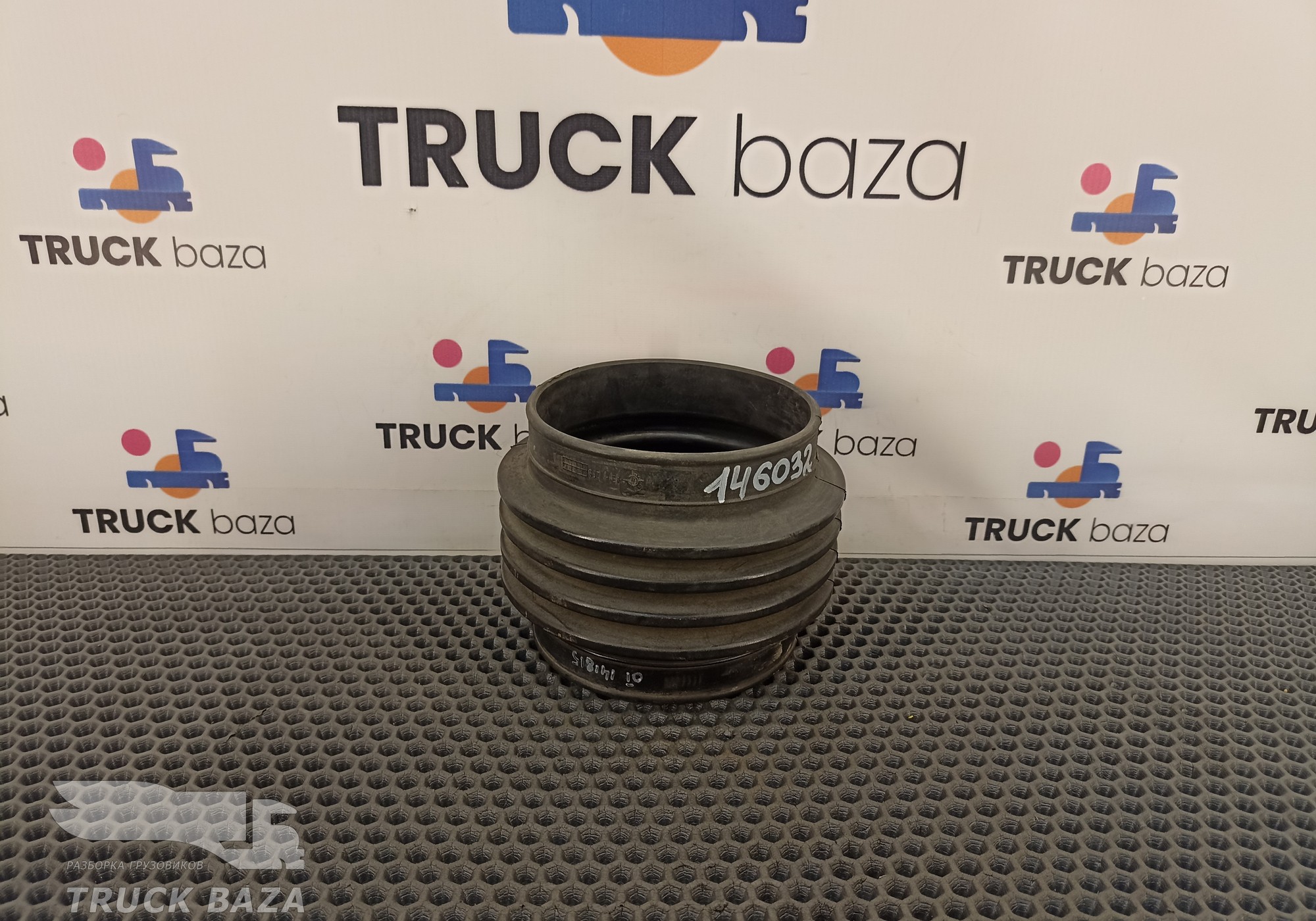 A9415281182 Гофра воздуховода для Mercedes-Benz Actros