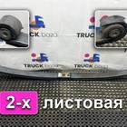 1381683 Рессора передняя 2-х листовая для Daf XF105 (с 2005)