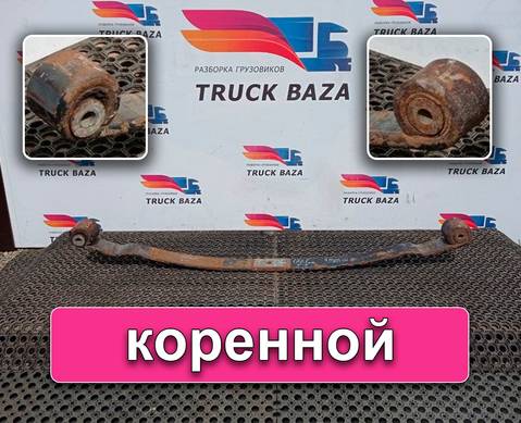 5010557732 Рессора передняя для Volvo FE/FL