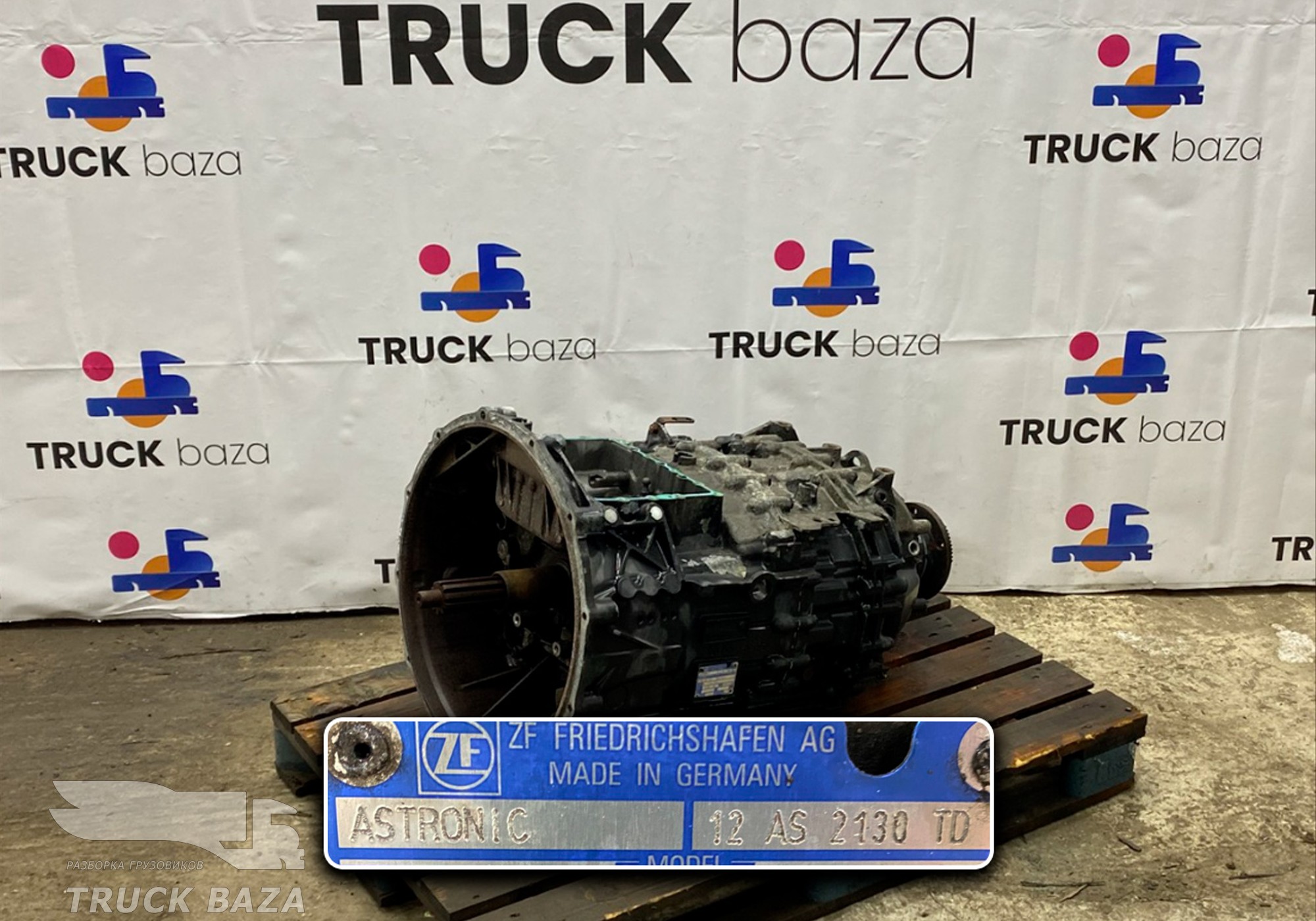 81320036882 АКПП ZF 12AS2130TD для Man TGS