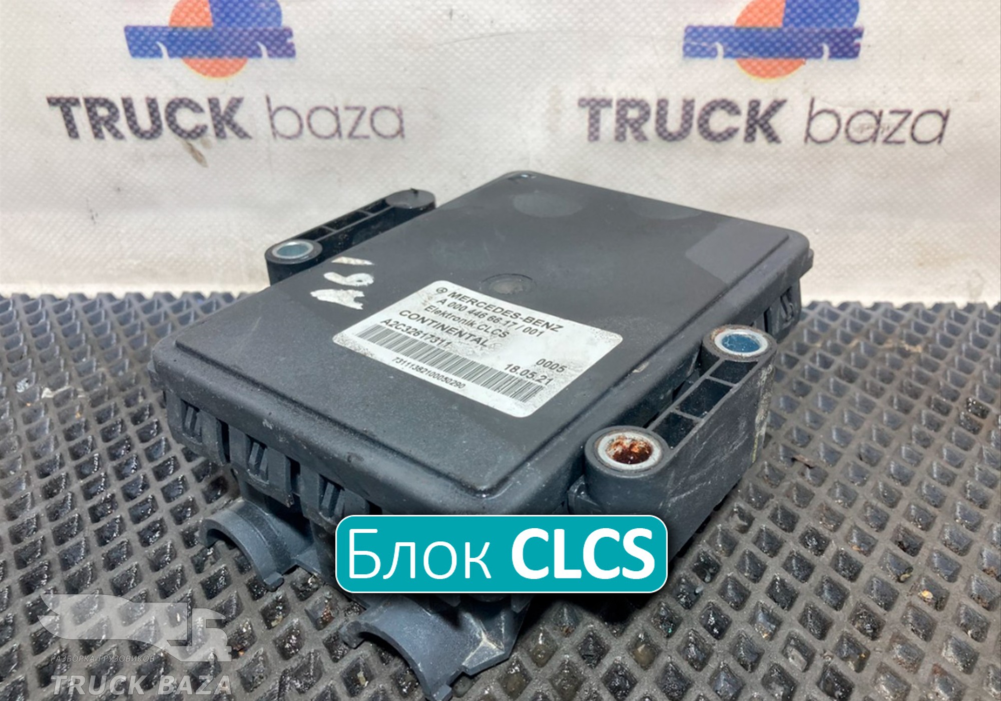 A0004466617 Блок управления CLCS для Mercedes-Benz Actros New Actros MP4 (с 2011)