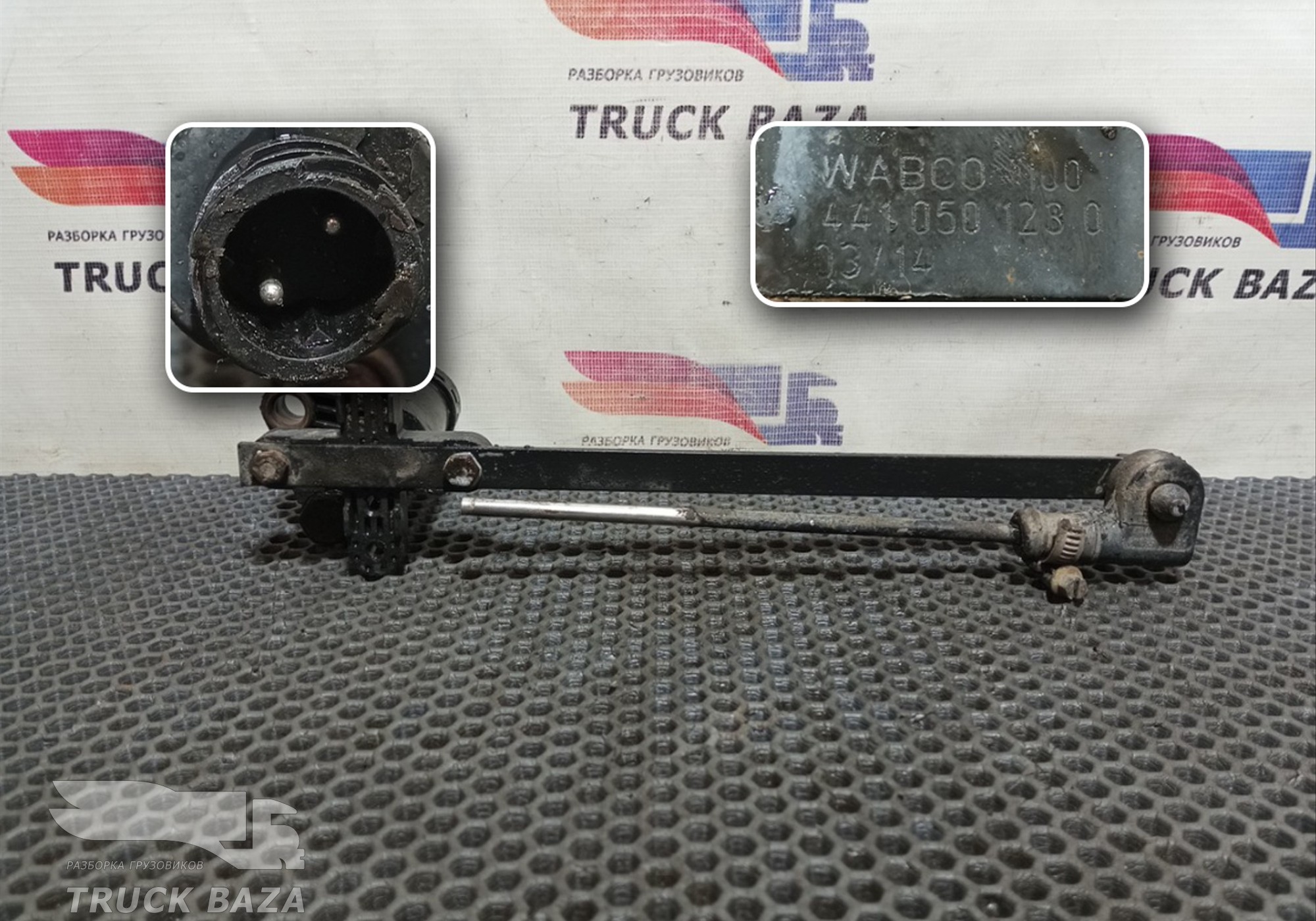 81259370040 Датчик уровня пола для Scania