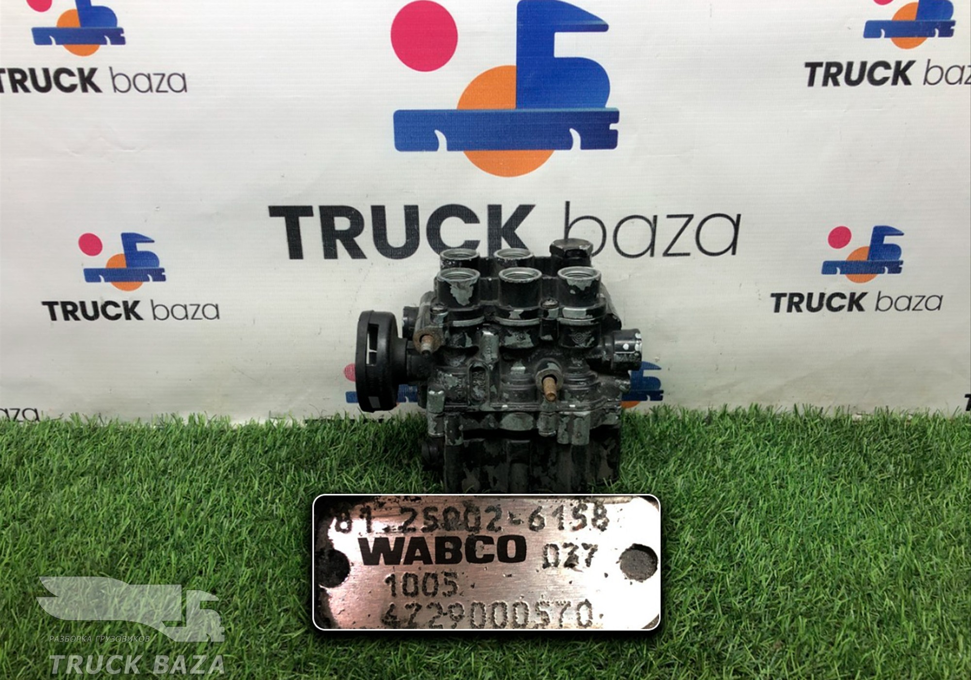 81259026158 Кран уровня пола главный