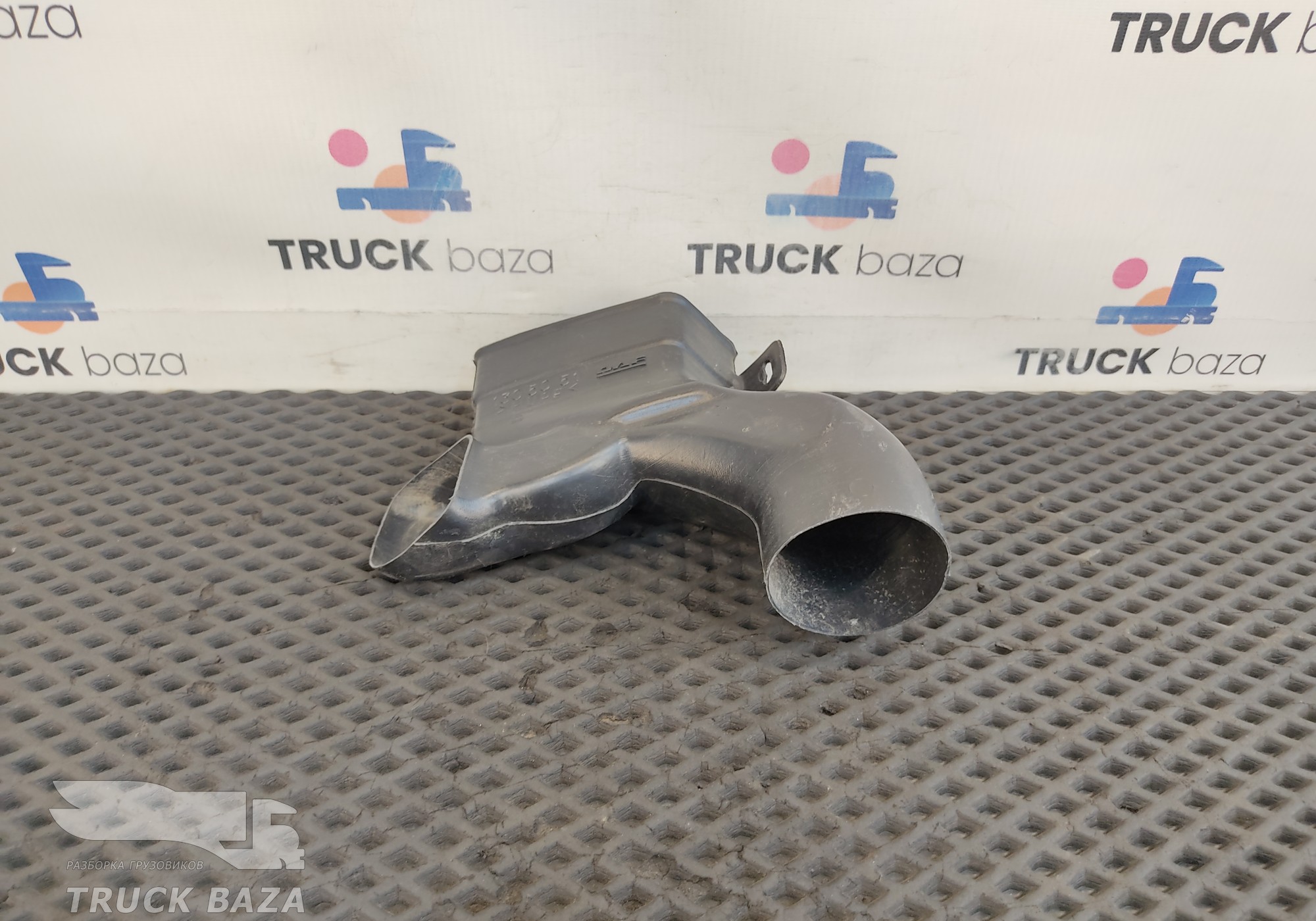 1305051 Воздуховод отопителя для Daf XF105 (с 2005)