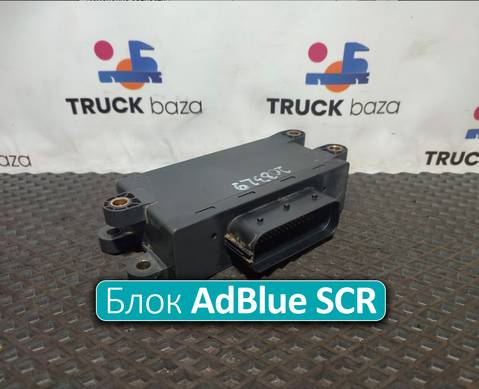 A0005406101 Блок управления AdBlue SCR для Mercedes-Benz Actros