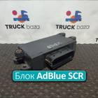 A0005406101 Блок управления AdBlue SCR для Mercedes-Benz Axor III (с 2010)