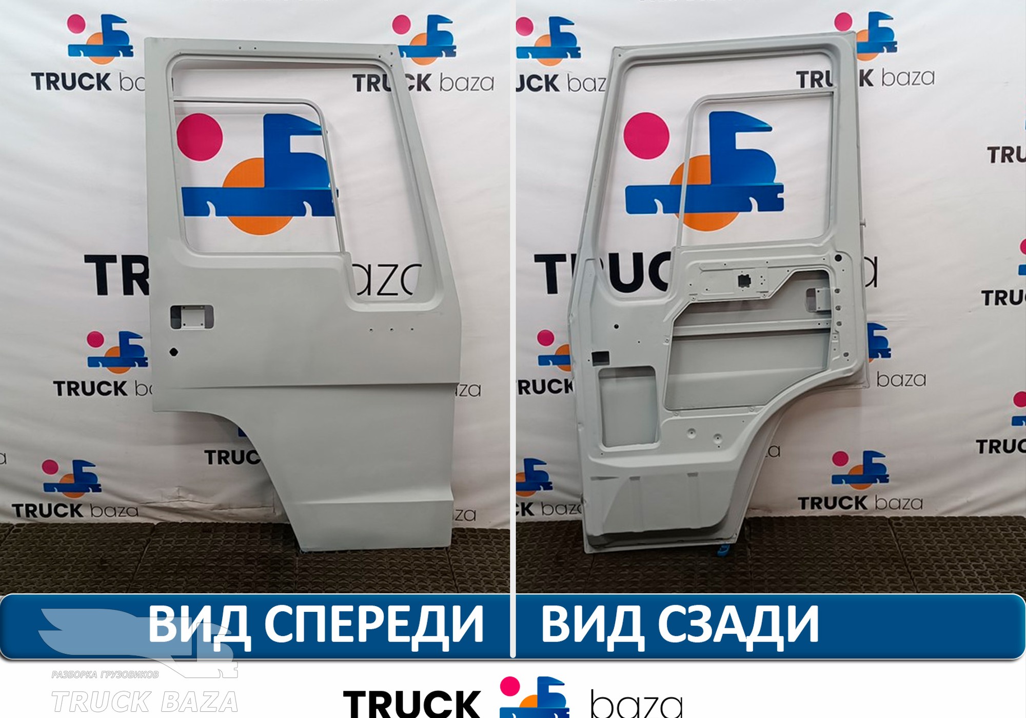 AZ1642210002 Каркас двери правой для Sinotruk Howo HW76