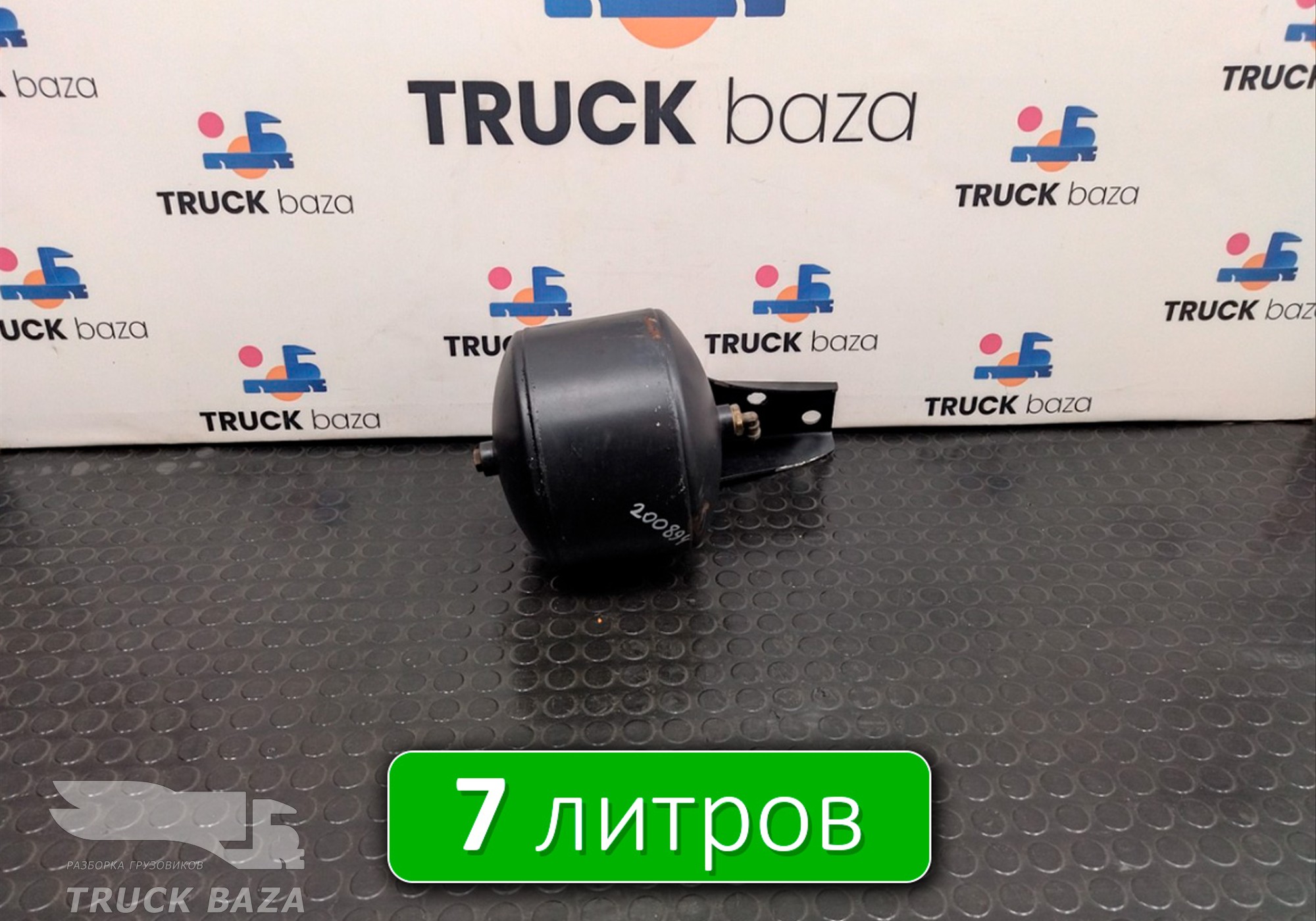 54901351302010 Ресивер воздушный 7 L для КАМАЗ 5490