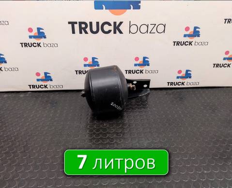 54901351302010 Ресивер воздушный 7 L для КАМАЗ 54901