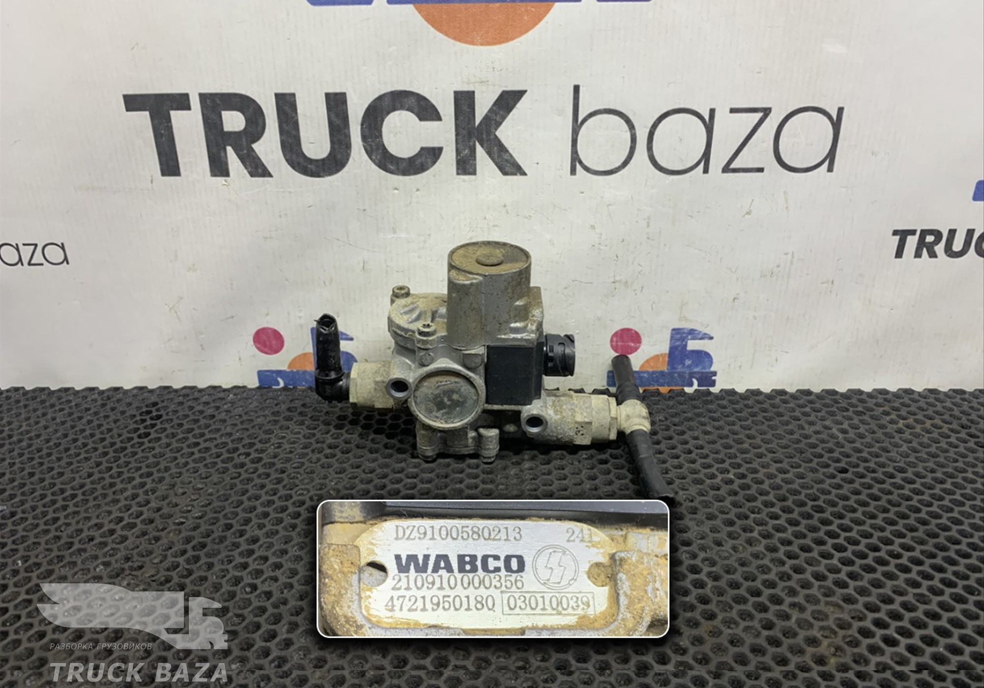 DZ9100580213 Кран ABS
