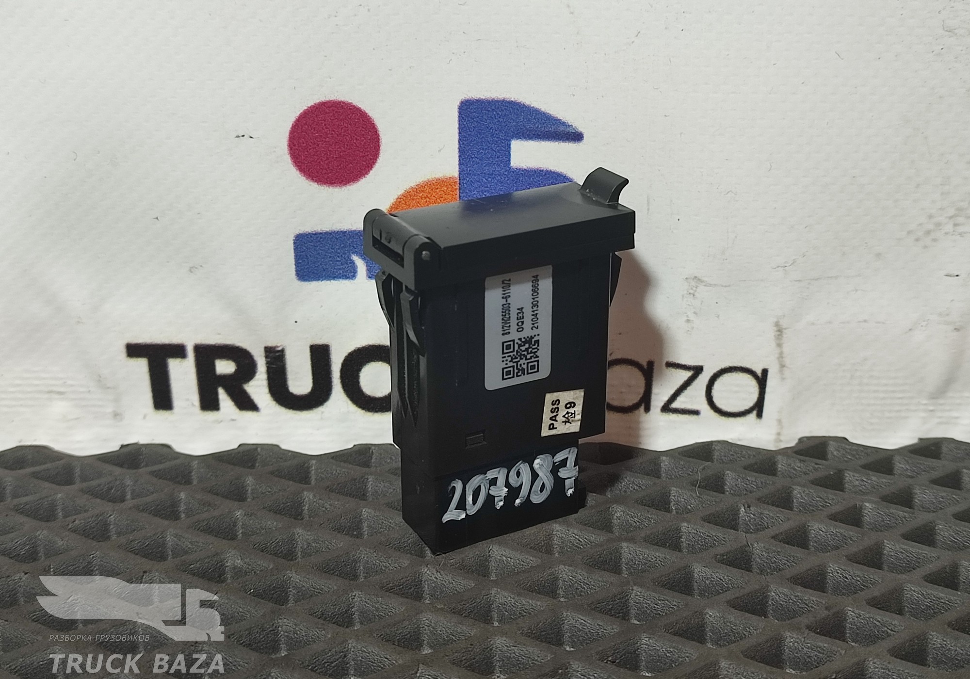 812W255036110 Порт USB для Sinotruk Sitrak C7H