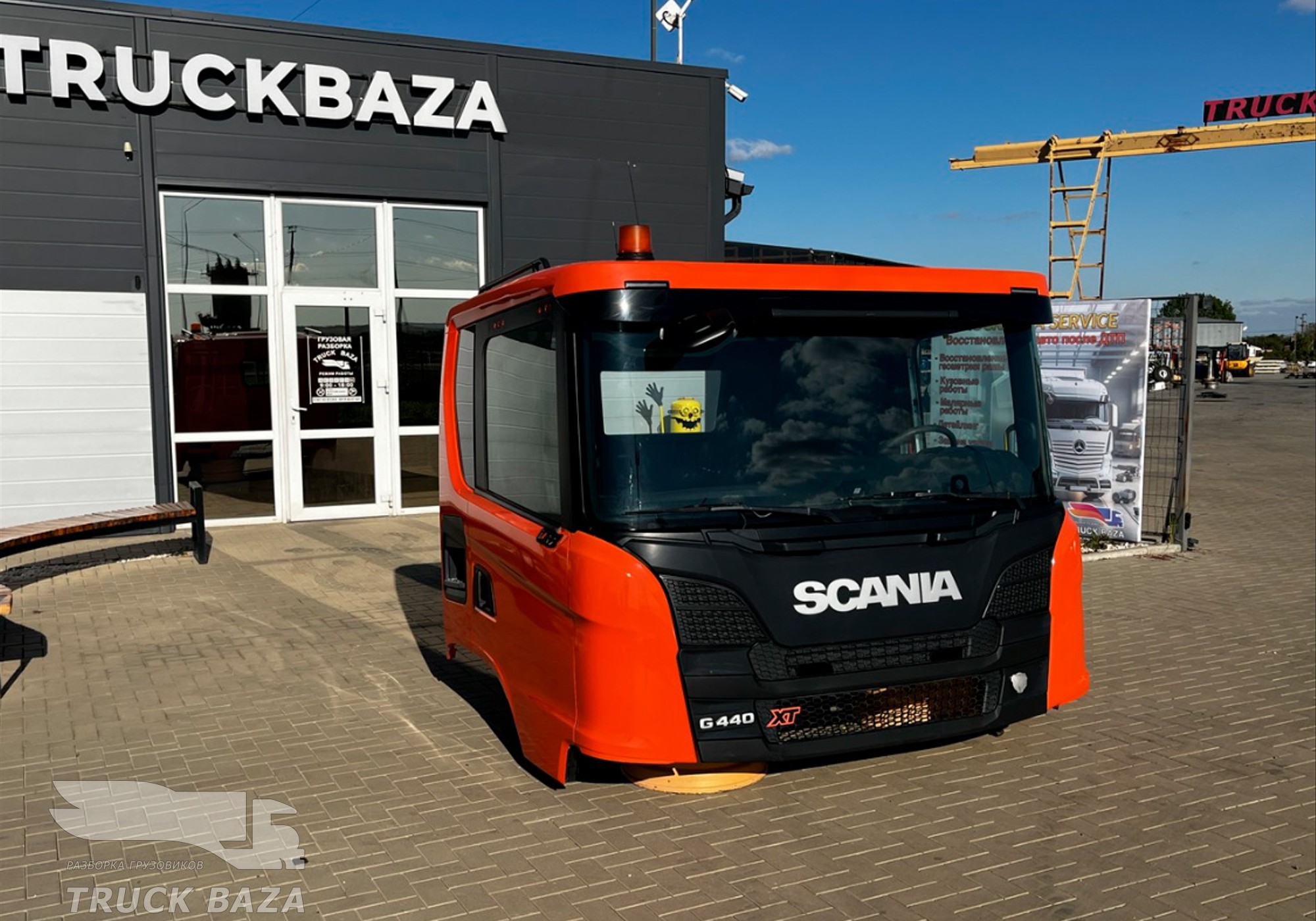 Кабина самосвал CG17 2018г. (цена неактуальна) для Scania 6-series G (с 2016)
