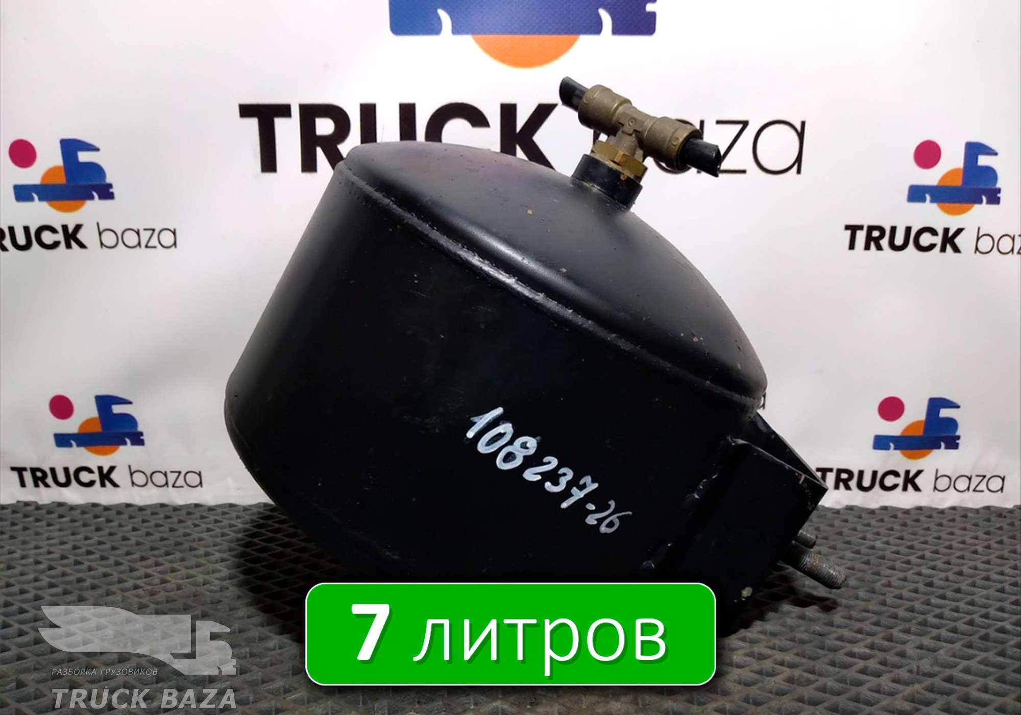 5490351301730 Ресивер воздушный 7 L