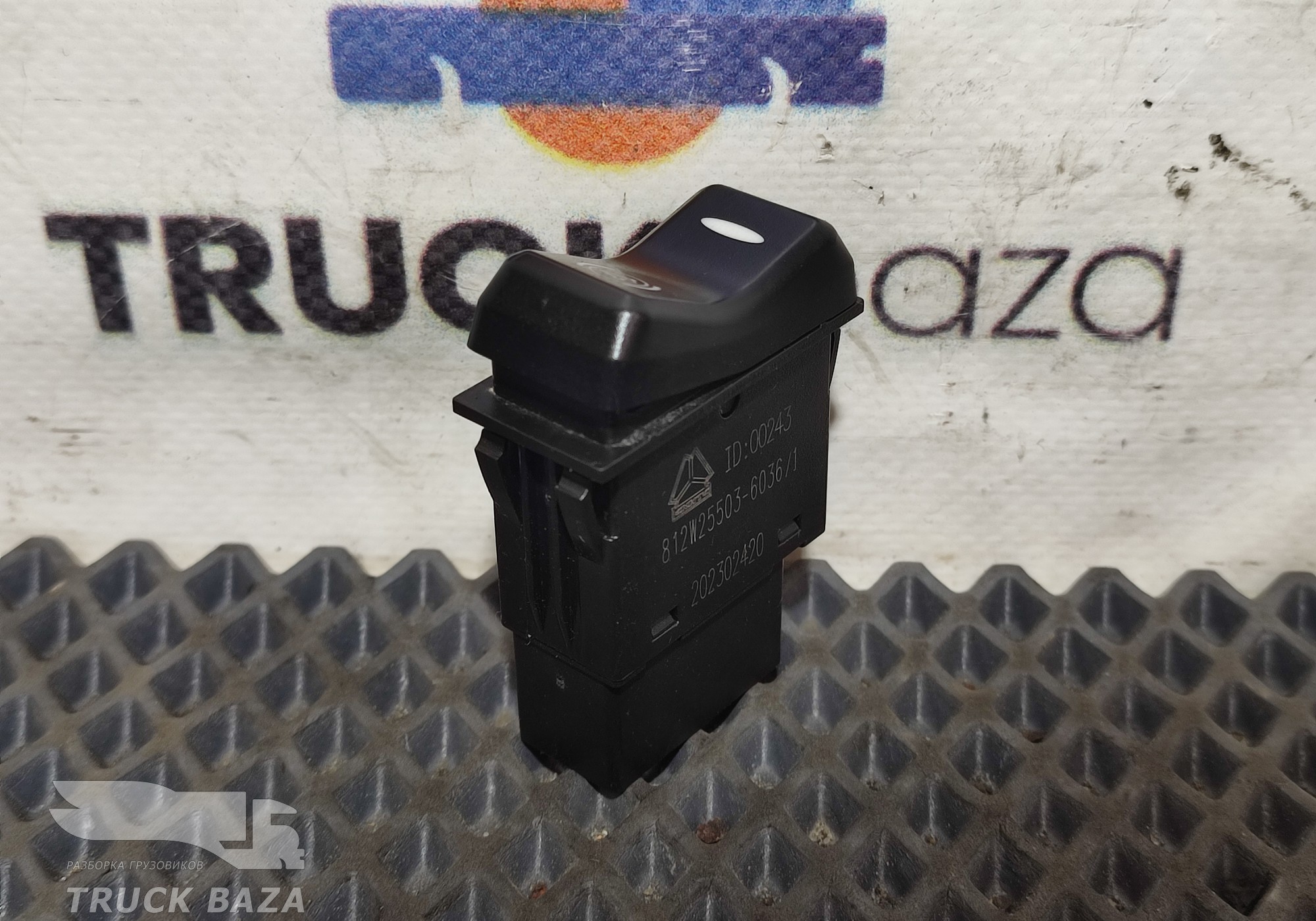 812W255036036 Кнопка включения горного тормоза для Sinotruk Sitrak C7H