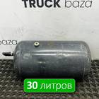 1357950 Ресивер воздушный L=569 D=276 V=30 L