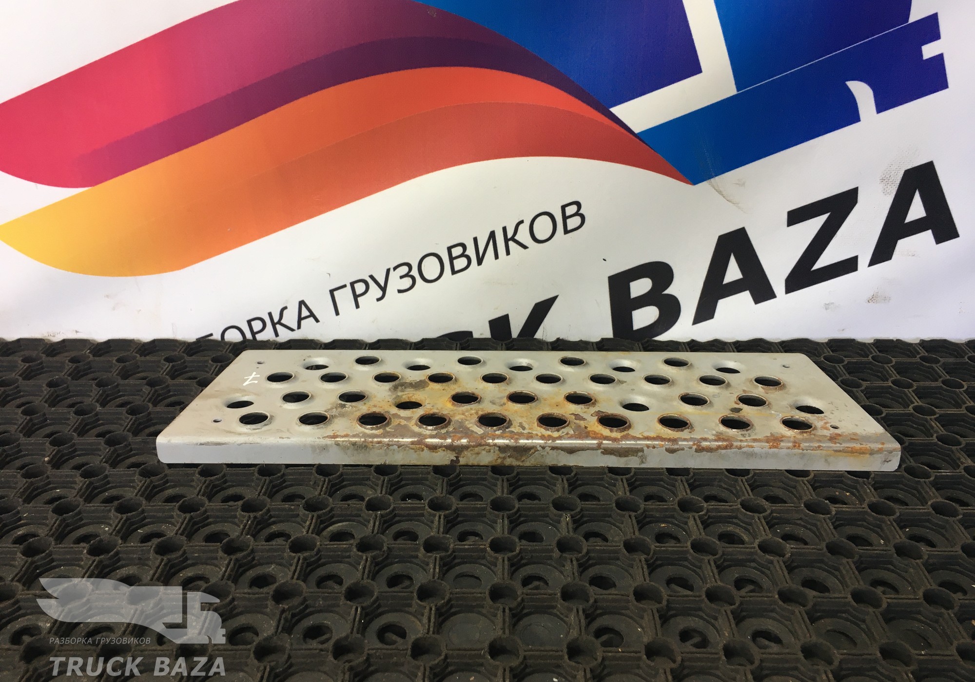 9416663328 Площадка подножки для Mercedes-Benz Axor