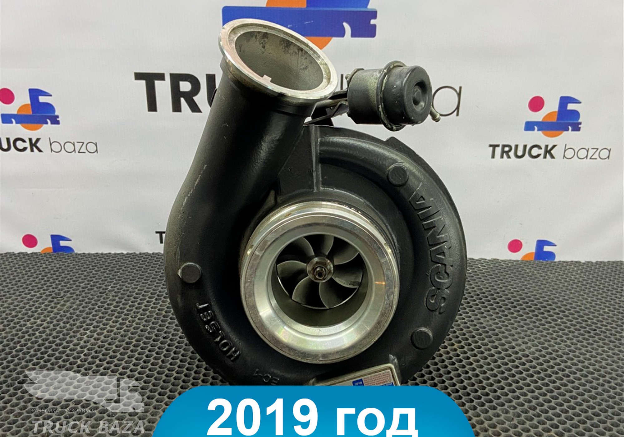 2126714 Турбина Holsеt 2019 года для Scania