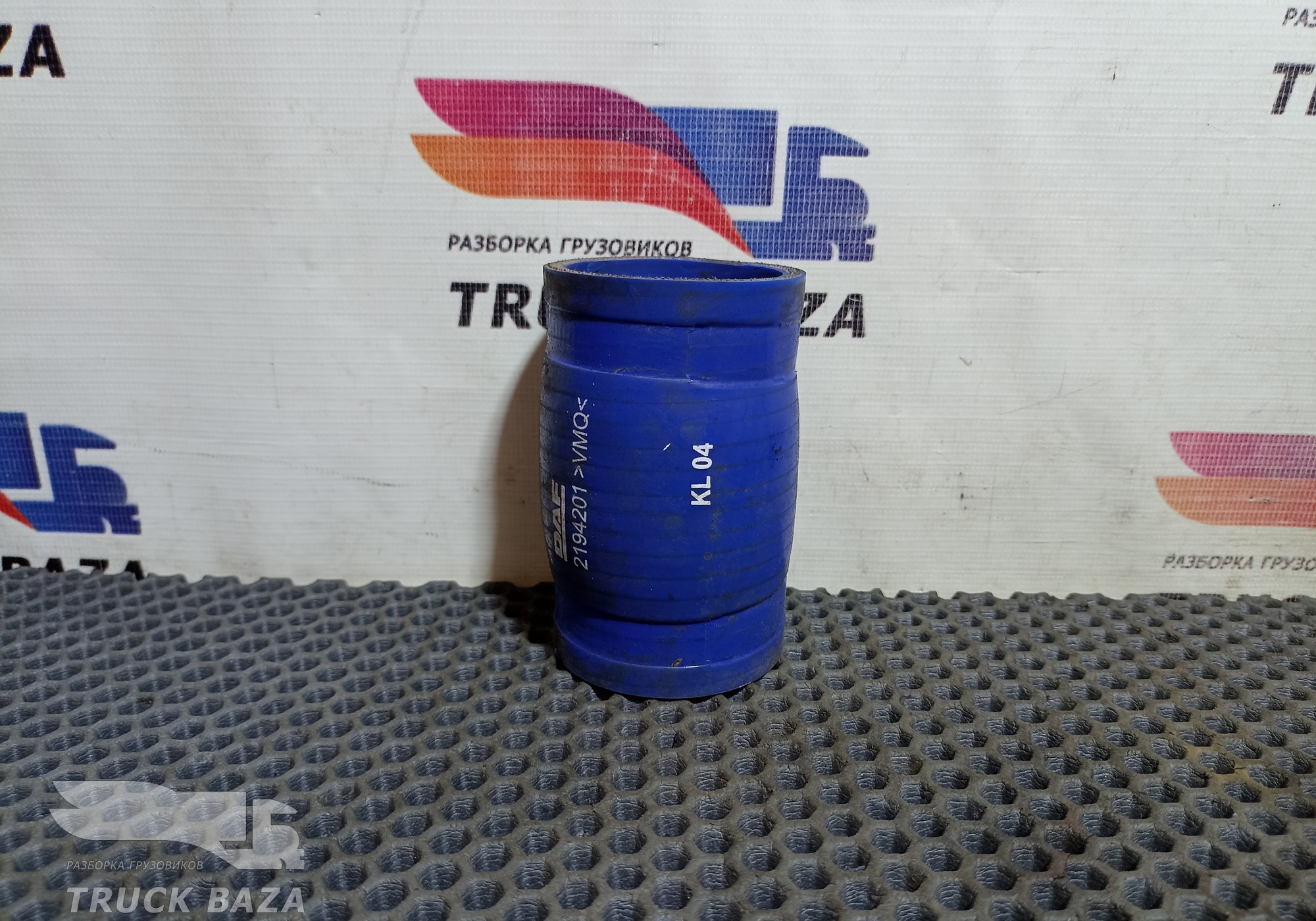 2194201 Патрубок ретардера КПП для Daf XF105