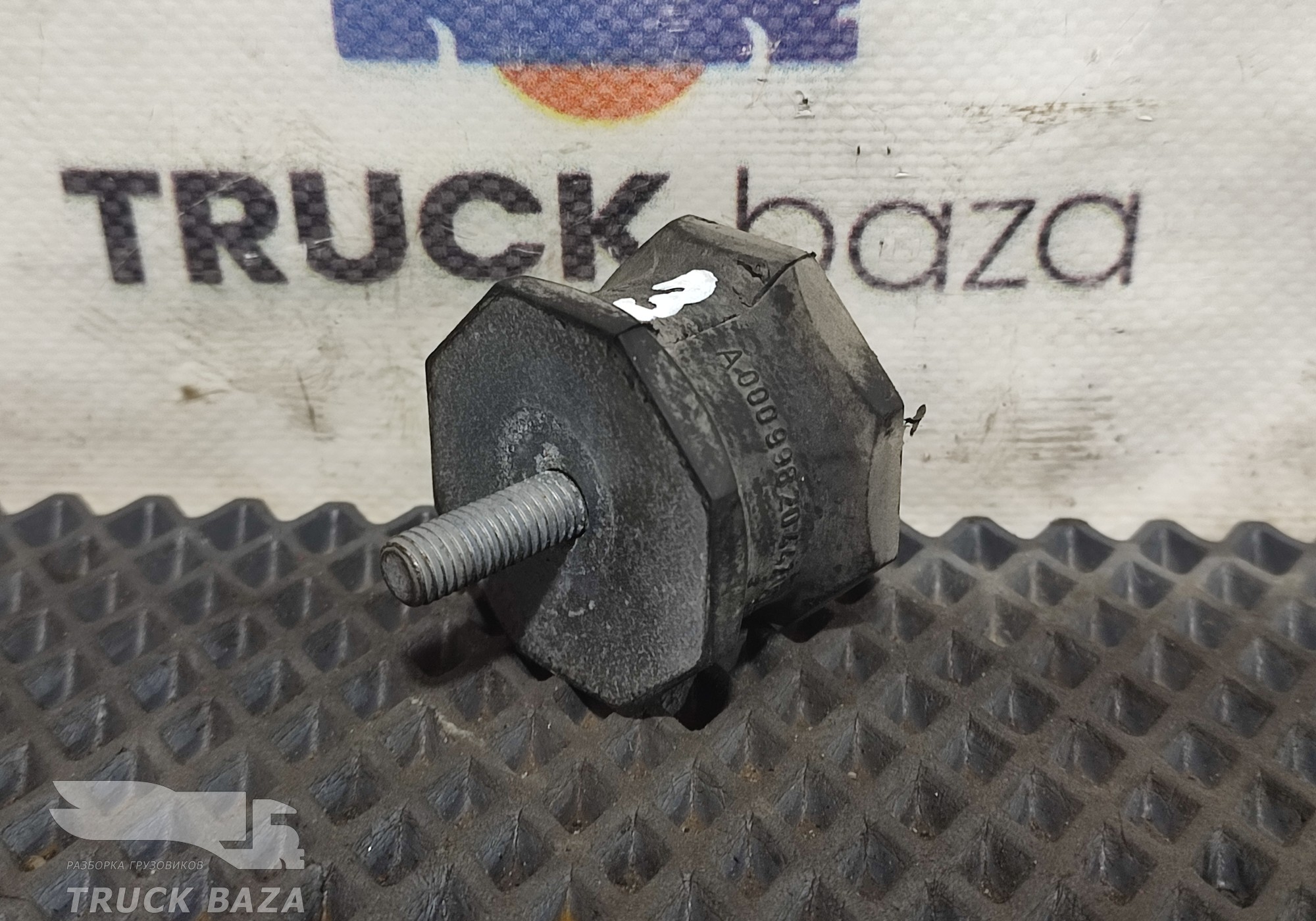 0009982044 Демпфер воздухозаборника