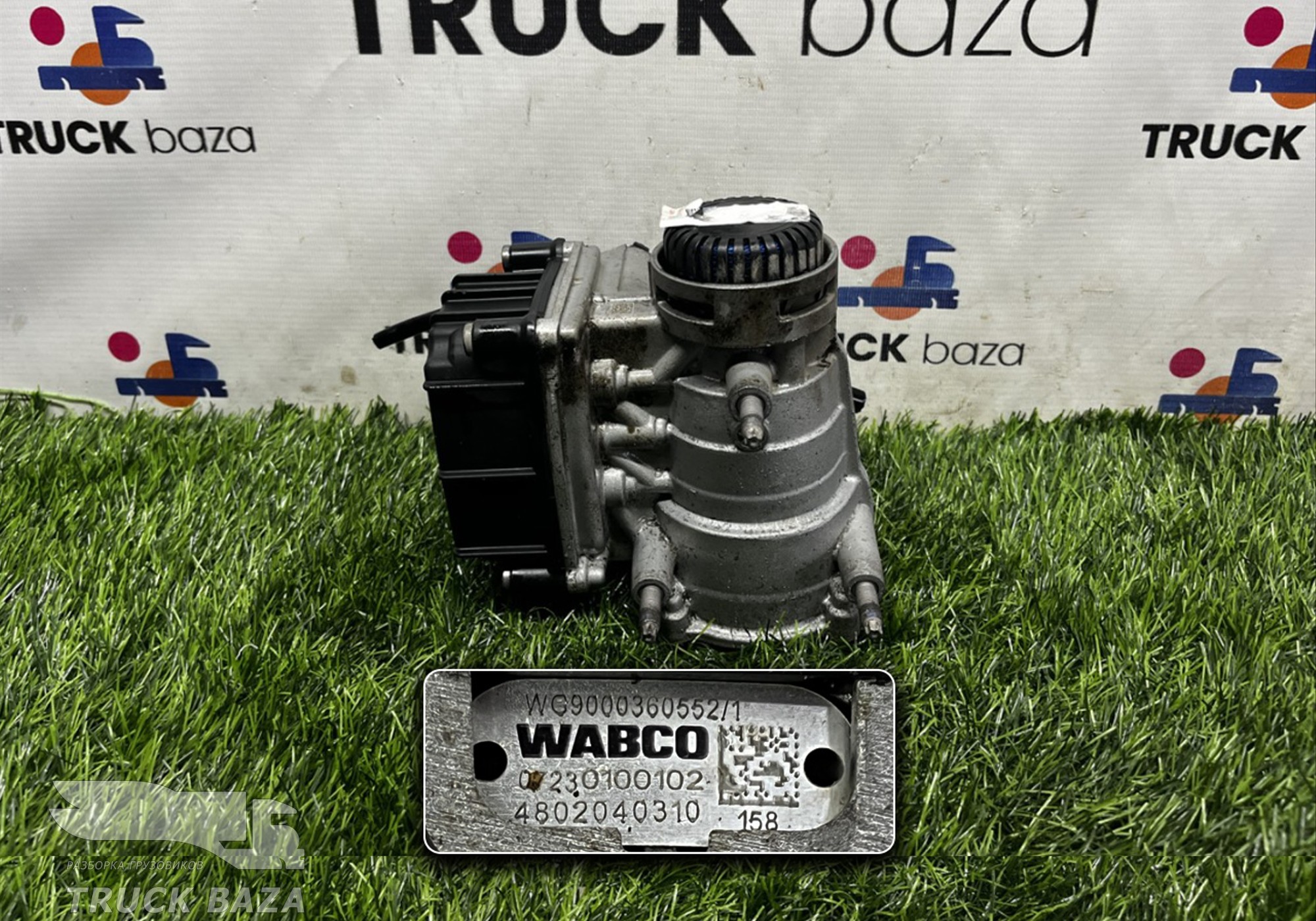 WG9000360552 Кран управления тормозами прицепа для Sinotruk Sitrak C7H