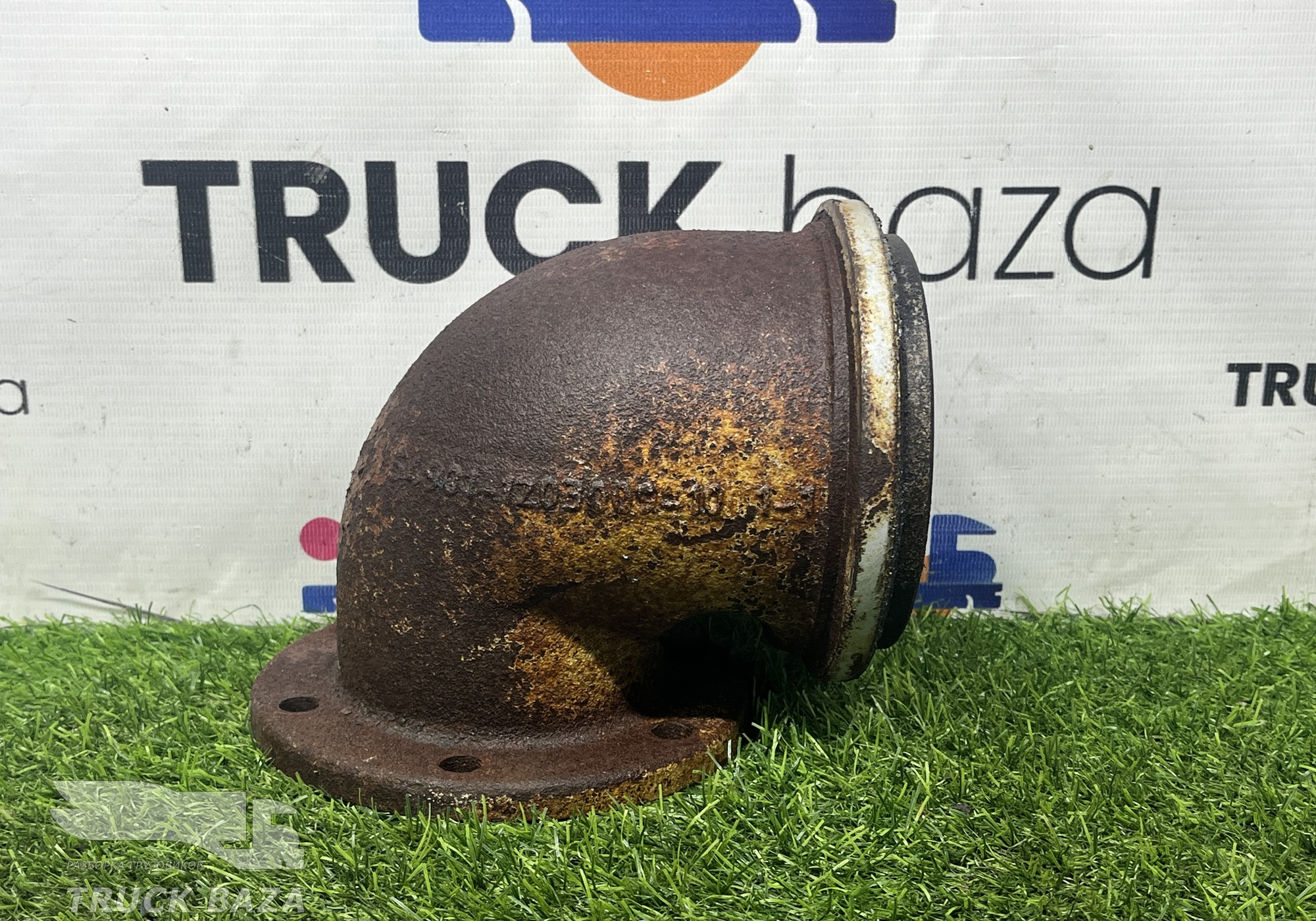 54901120300910 Патрубок турбины для КАМАЗ 54901