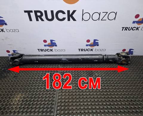 2201010HA401L0 Вал карданный 1820x1160x1610 для DongFeng GX DFH4180