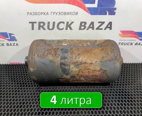 A0054323001 Ресивер воздушный 4 L для Mercedes-Benz