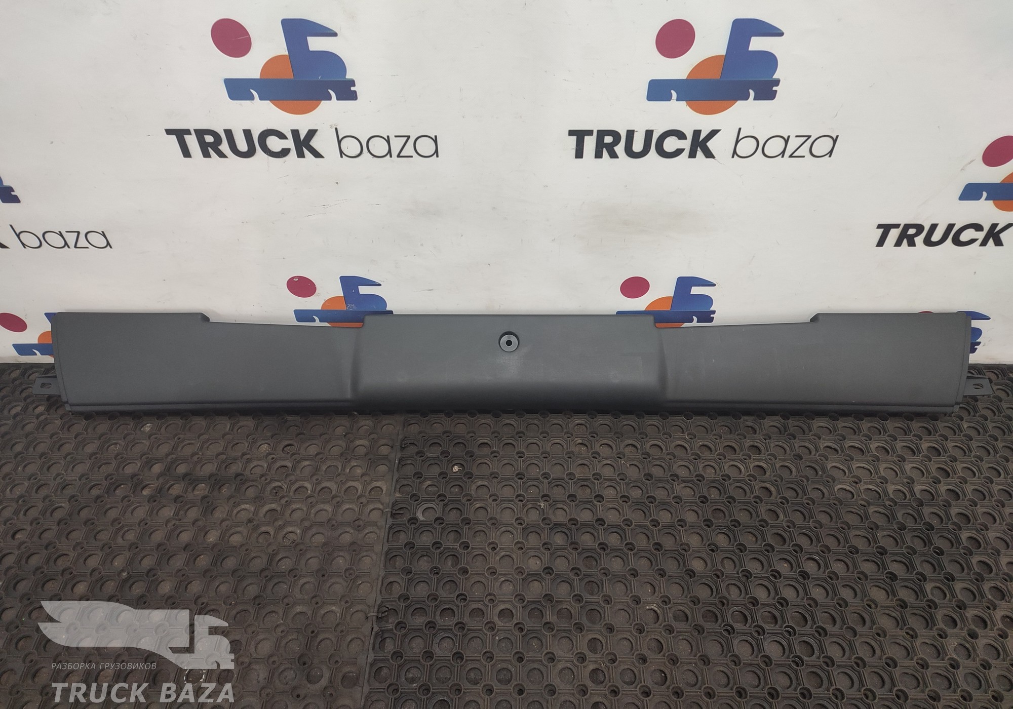 20529740 Накладка бампера центральная для Volvo FH 3 (с 2008 по 2012)