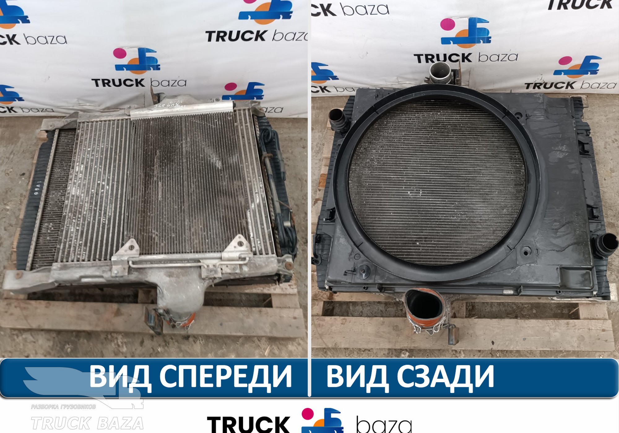 504015564 Кассета радиаторов в сборе для Iveco