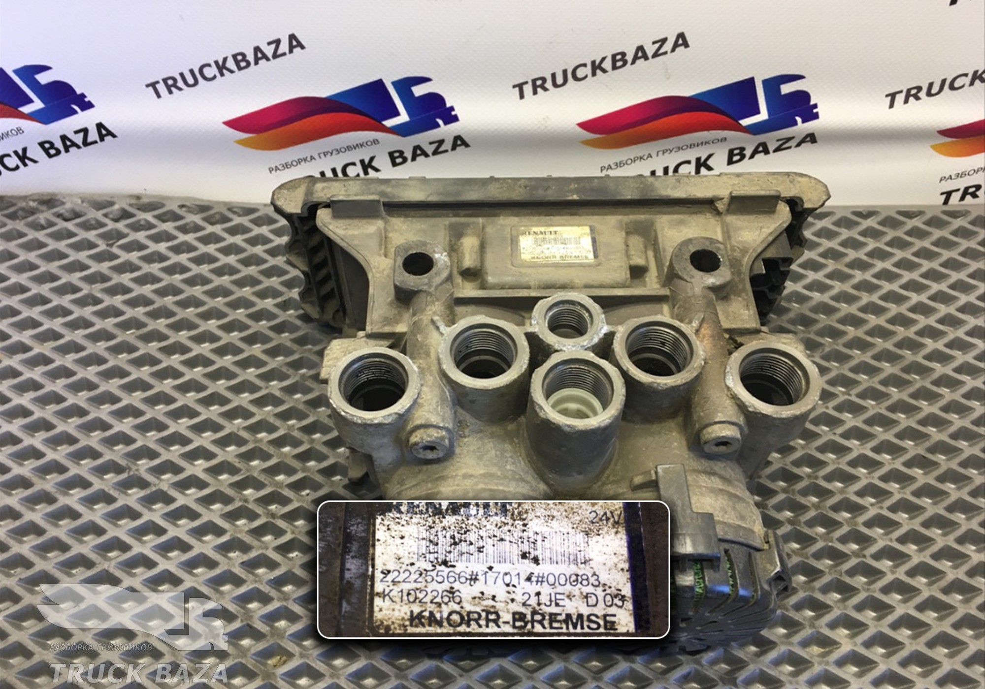 22225566 Модулятор EBS задний для Renault T