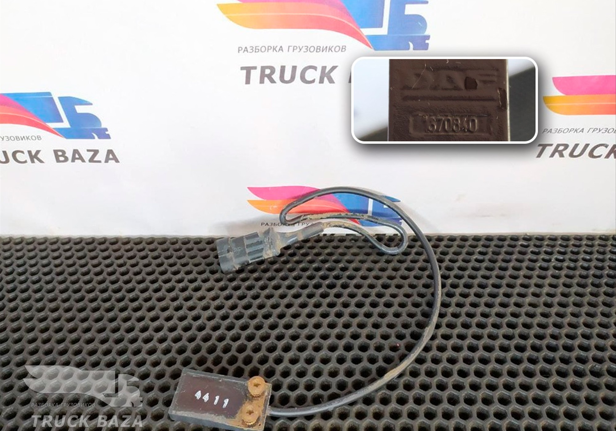 1670840 Датчик замка кабины для Daf XF105 (с 2005)