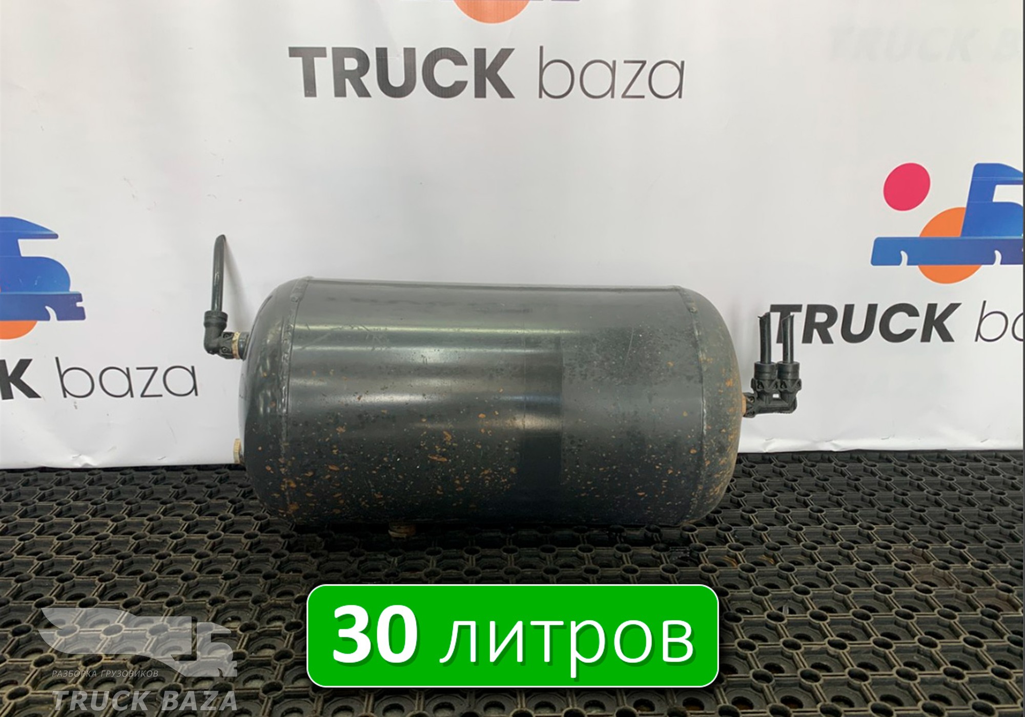 1357950 Ресивер воздушный L=569 D=276 V=30 L для Scania 5-series G (с 2004 по 2016)